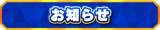 ���Τ餻