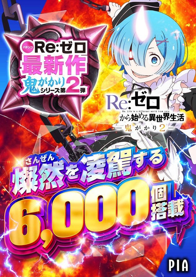 Re:��������Ϥ�����������_��������2