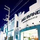 ビッグバン小樽店