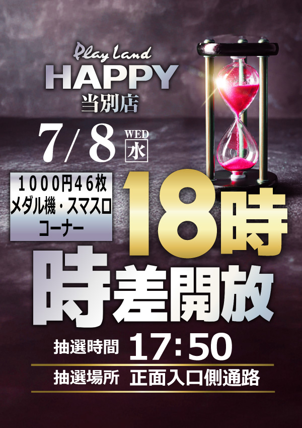 7/8