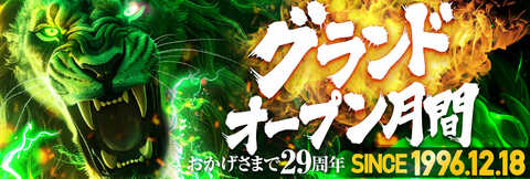 じょんでお願い致します❢ Beware] Scam Calls Kyushu Electric Power Edition #Don't be