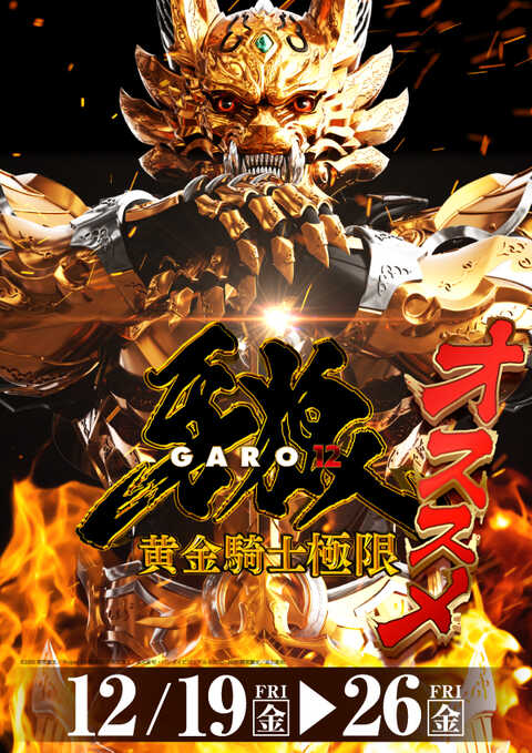 プレイランドハッピー二十四軒店 | P-WORLD