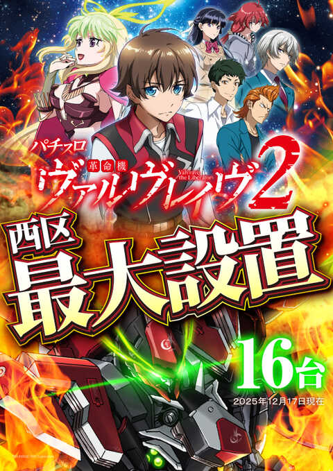 じょんでお願い致します❢ Beware] Scam Calls Kyushu Electric Power Edition #Don't be