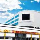 ゴールドラッシュ南郷通店