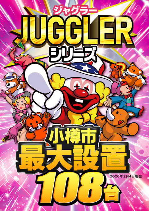 プレイランドハッピー築港店 | P-WORLD