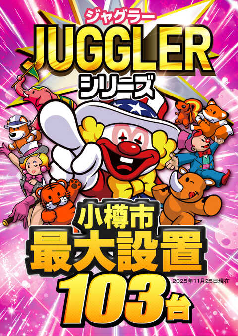 プレイランドハッピー築港店 | P-WORLD