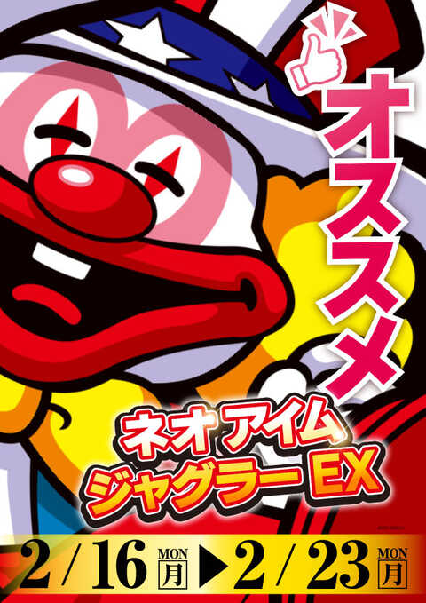 プレイランドハッピー築港店 | P-WORLD