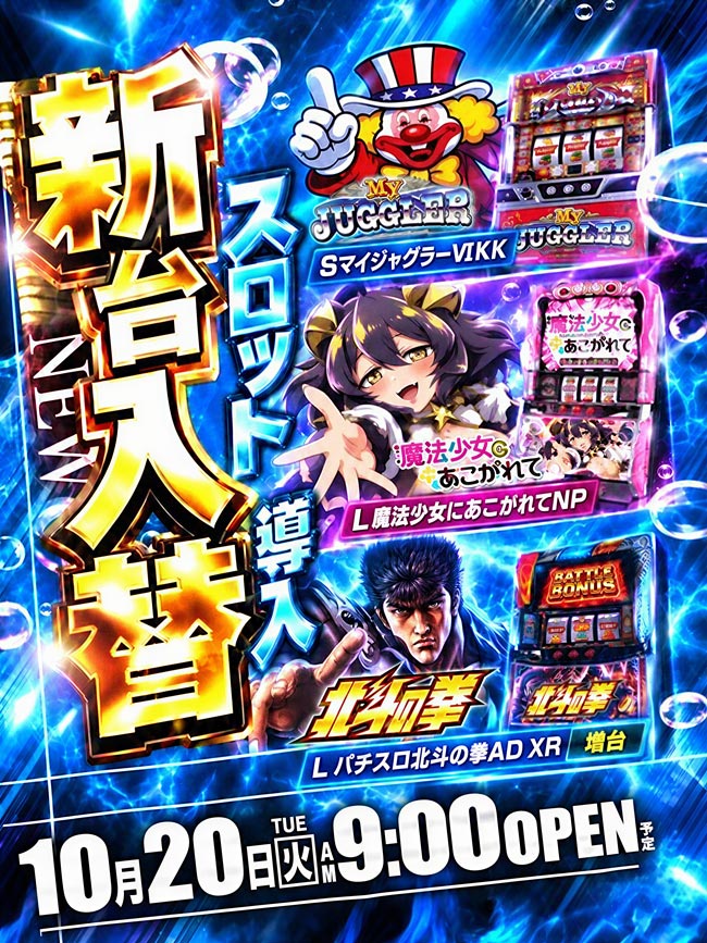 ■スロ■