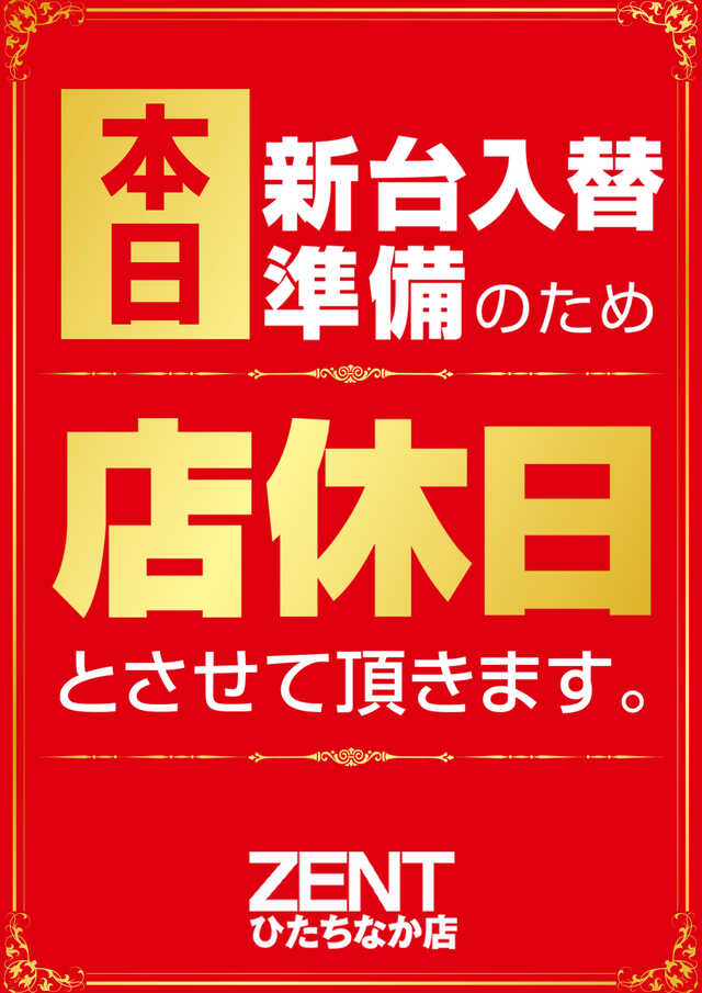 Ź�����Τ��Τ餻