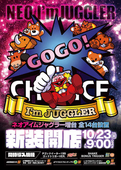 ノート型パチンコ AR30PCR-3014B Φ30コマンドスイッチ AR30・DR30 セレクタ