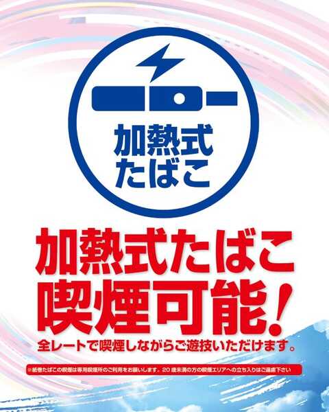 ここになります。 Topics No.0386 ｜ Z/X - Zillions of enemy X - ゼクス公式サイト