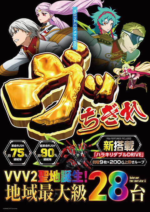 ZENT竜ヶ崎店 | P-WORLD