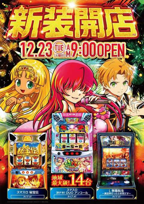 【ゼントくん さま】L/緑ドン5/FY ユニット付き ゼントくん さま】L/緑ドン5/FY ユニット付き FG21UNMGP5OZ