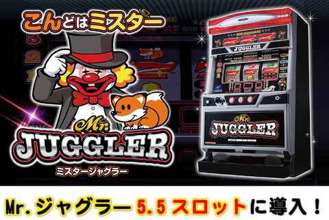 スロットマシンパラダイスGIGA | P-WORLD