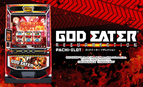 スロットマシンパラダイスGIGA | P-WORLD