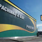 パーラーフェニックス