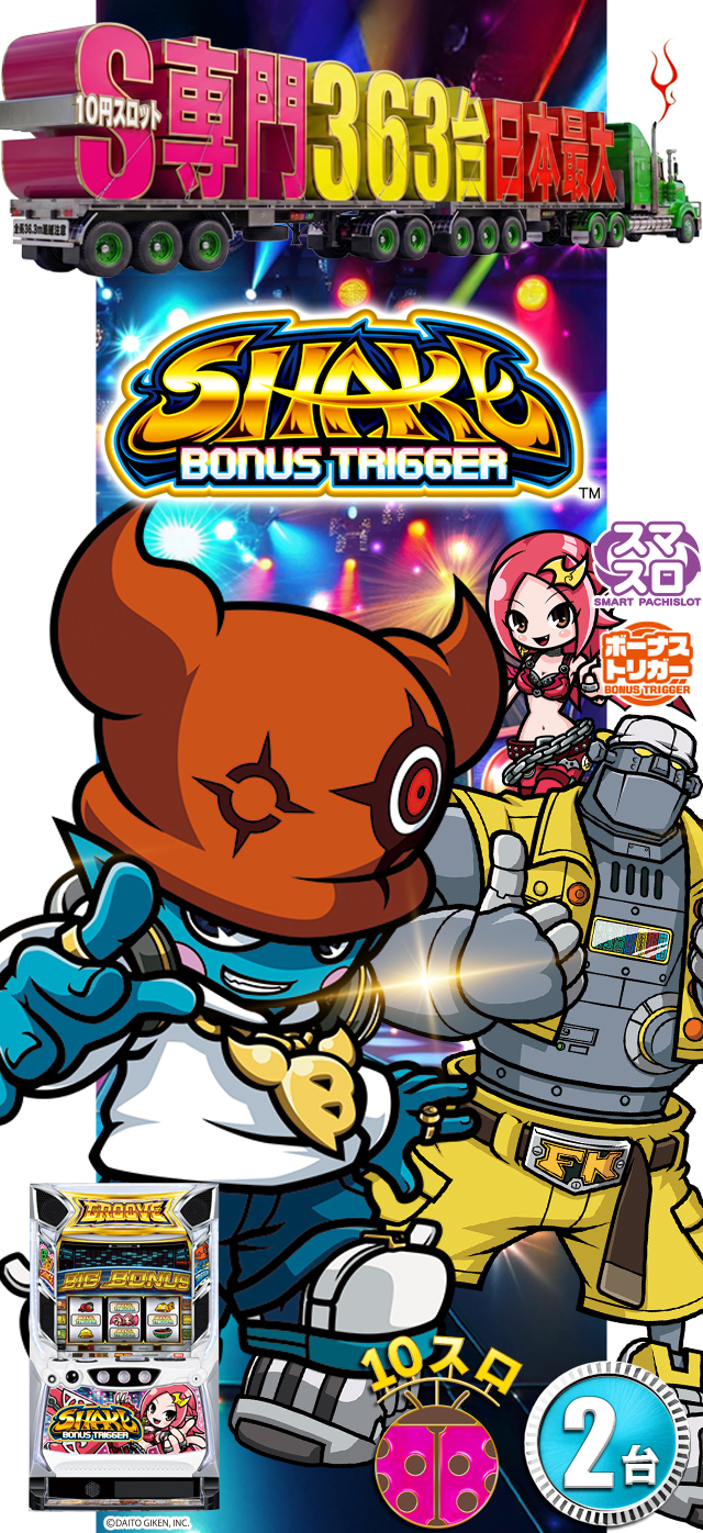 ザ・ドゥーナッツ / 2人のイバショ☆/おまかせ☆ロック DURGA 5 HARD RUBBER - A.SAX MOUTHPIECE | 【クロサワ楽器店