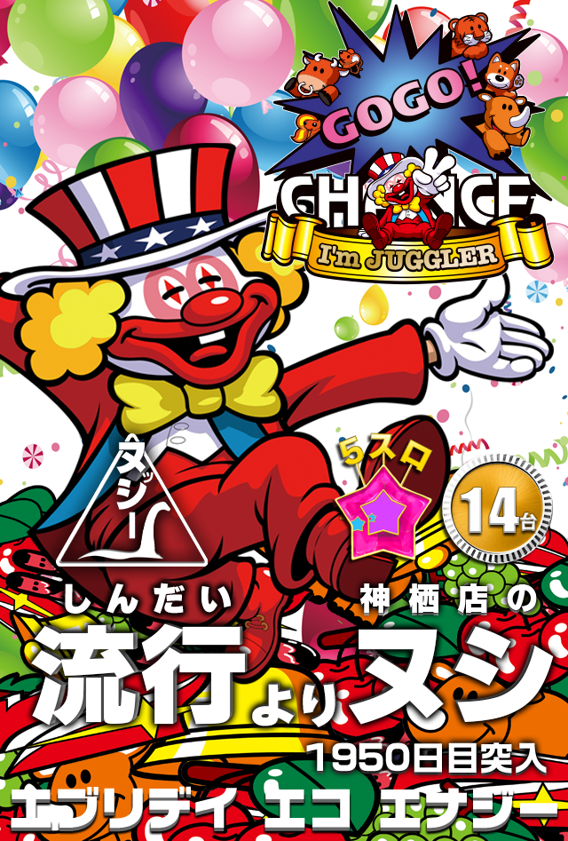 ヌシアイム