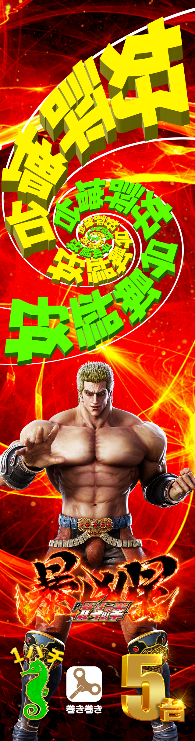 ぼうきょうせい