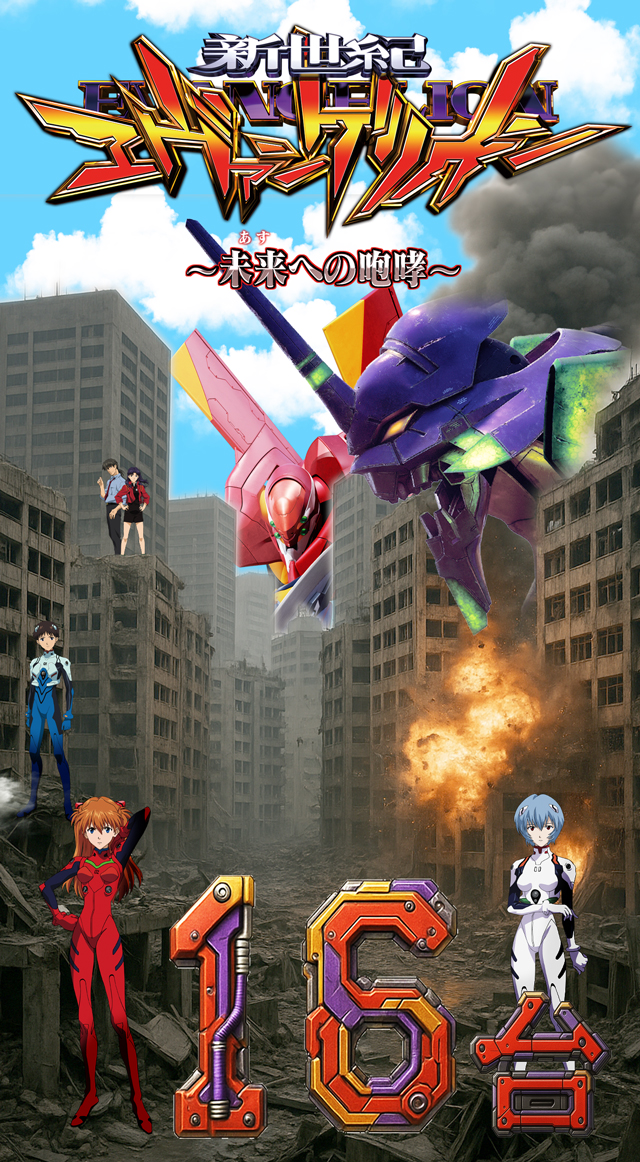 パールショップともえ神栖店 | P-WORLD