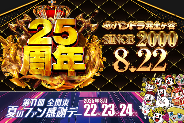 0822WEB