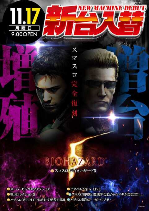 ビッグパンドラ 井土ヶ谷店 本館 | P-WORLD