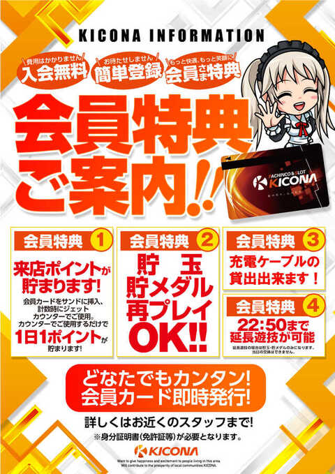 サービス一覧バナー