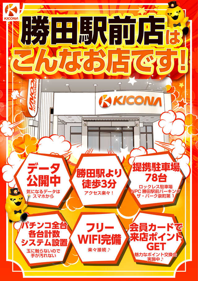 Ź��PR���ǡ�������