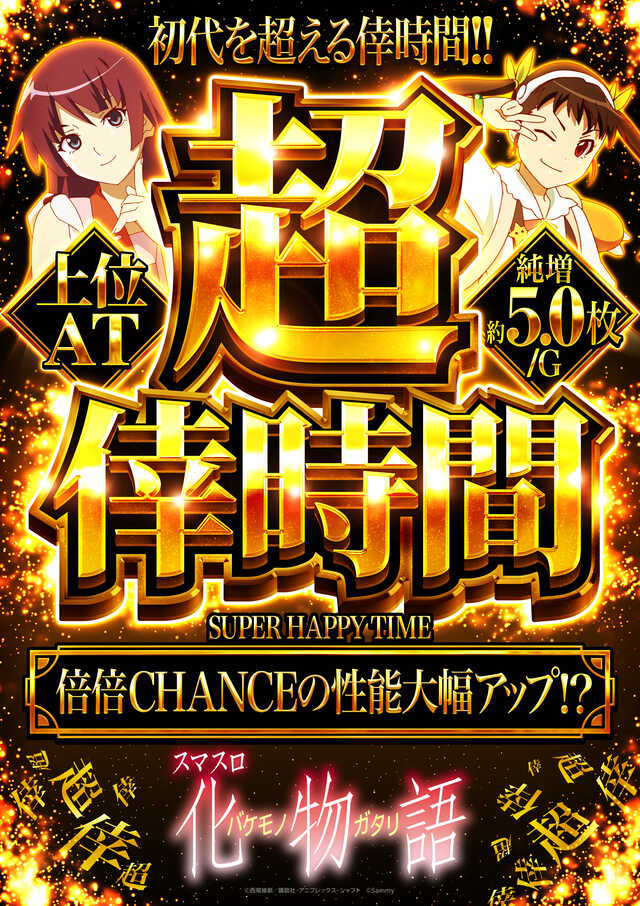 ��ʪ�쥭��å�