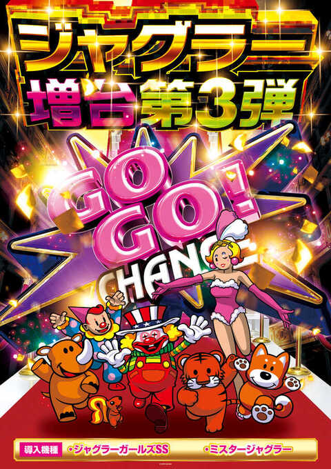 こきこな キコーナ 那珂店 | P-WORLD