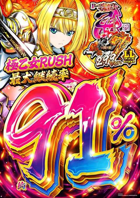 こきこな パチ星人🛸ワワワちゃん👾🎰 on X: 