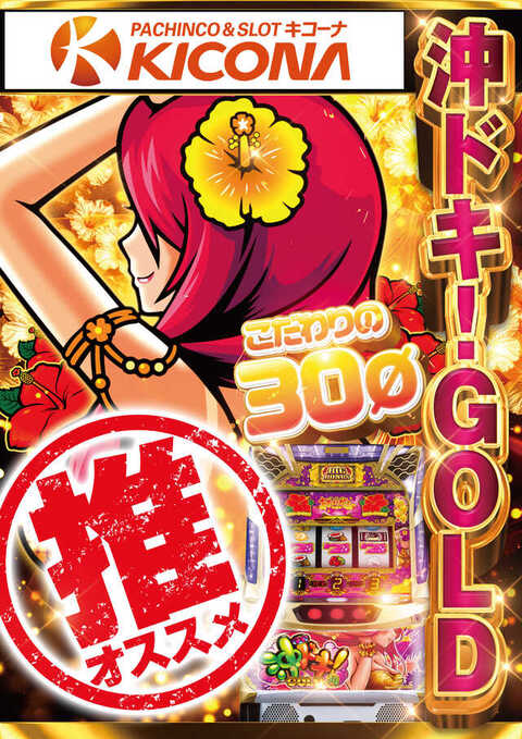 こきこな ストレッチデニムツナギ | 製品情報 | CO-COS：ユニフォームと