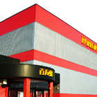 百万弗　江戸崎店