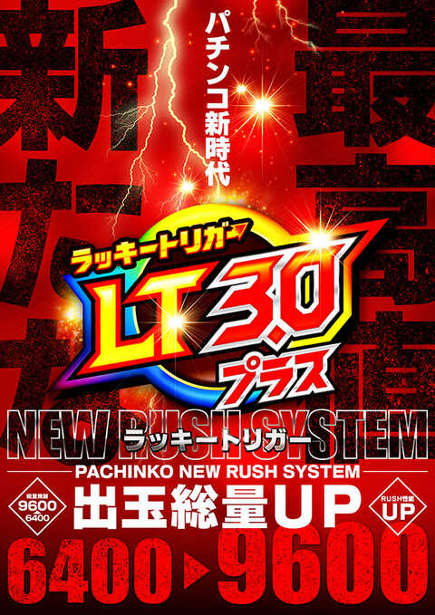 百万弗 江戸崎店 | P-WORLD