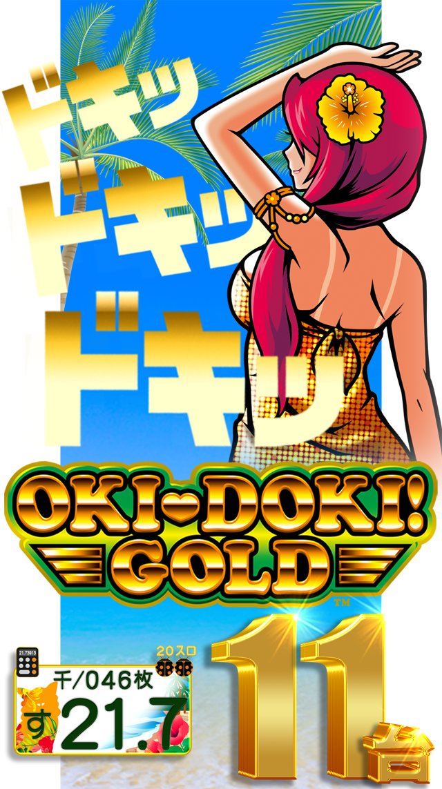 ともえページ 最新情報公開中!】パールショップともえ奥野谷店 | 神栖市