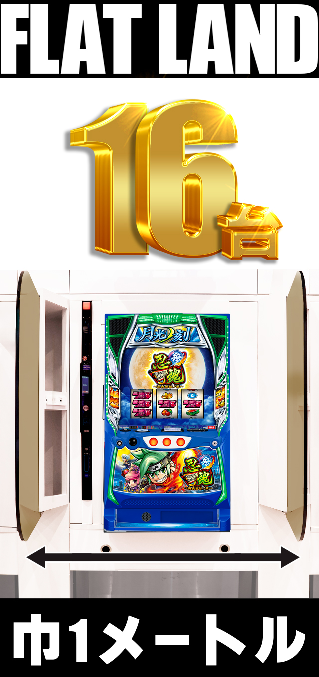 パールショップともえ奥野谷店 | P-WORLD