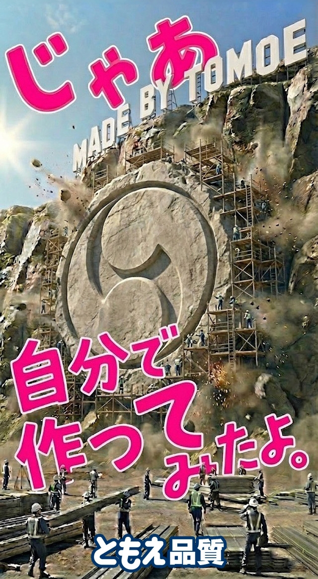 ともえ様確認用ページ パールショップともえ奥野谷店 | P-WORLD