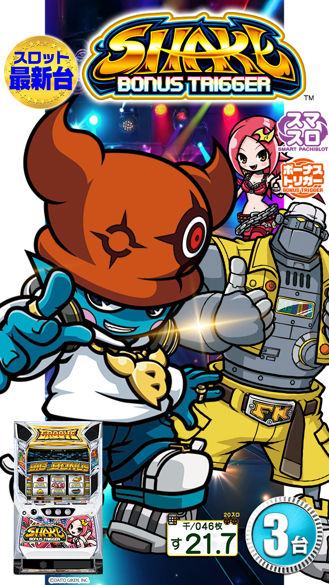 ともえページ パールショップともえ奥野谷店 | P-WORLD