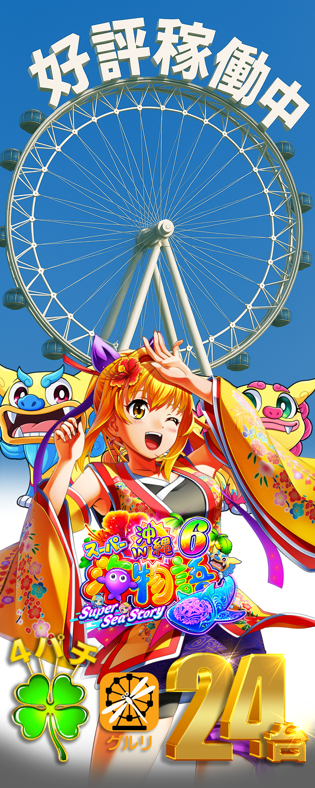 ともえページ パールショップともえ奥野谷店 | P-WORLD