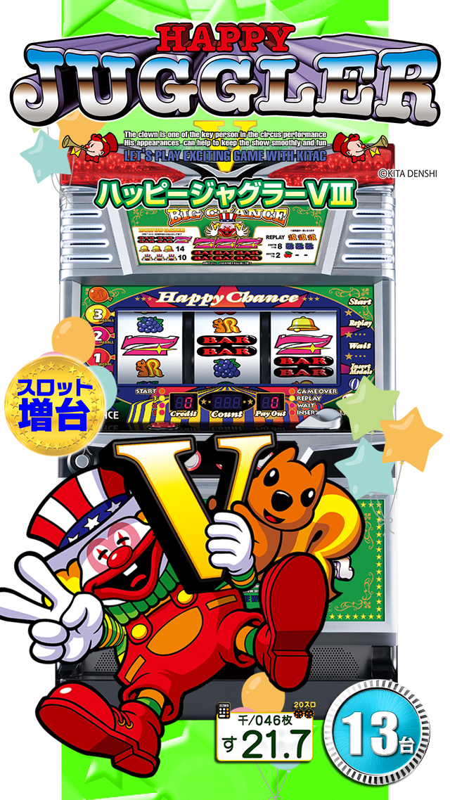 パールショップともえ奥野谷店 | P-WORLD