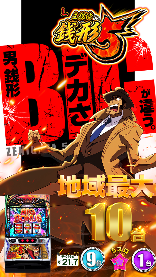 ともえページ パールショップともえ奥野谷店 | P-WORLD