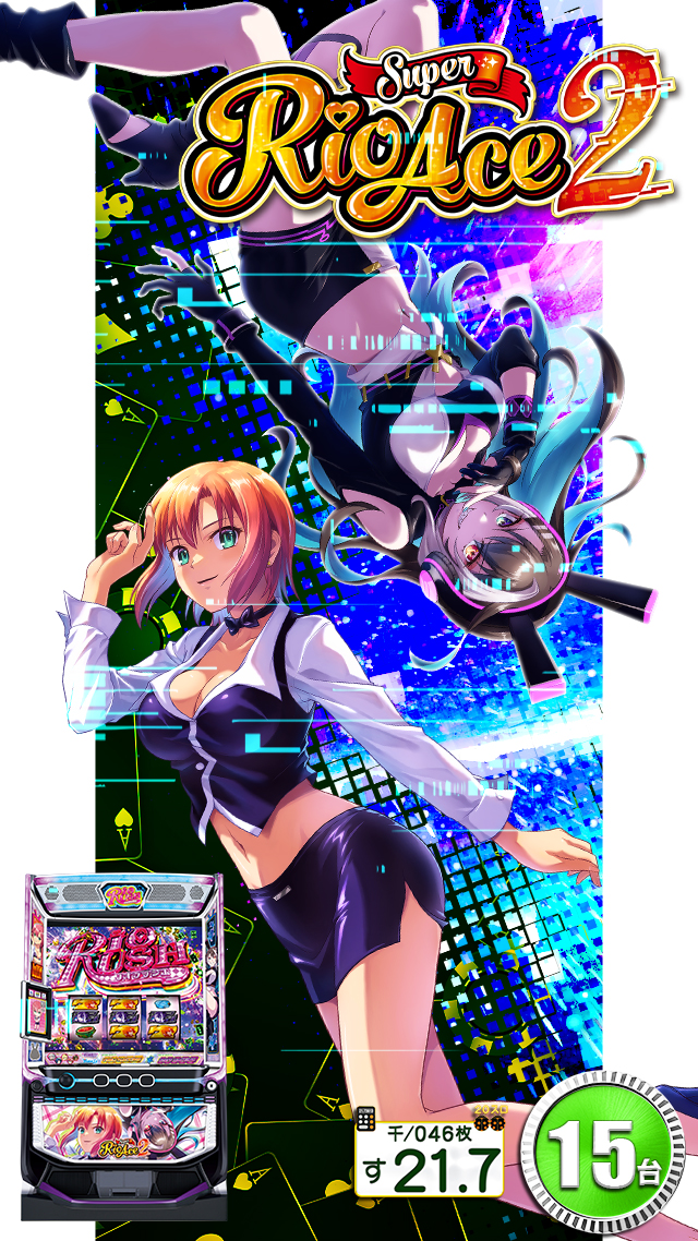 パールショップともえ奥野谷店 | P-WORLD
