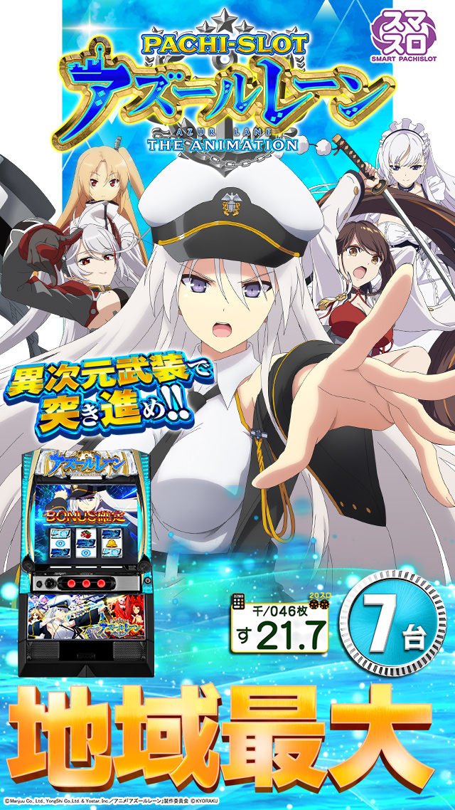 ともえページ パールショップともえ奥野谷店 | P-WORLD