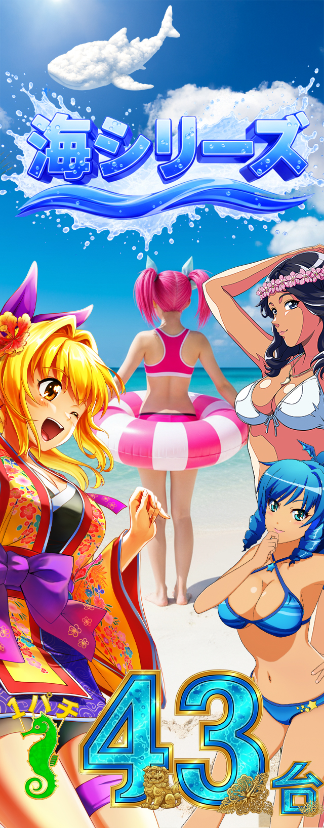 ともえページ パールショップともえ稲毛長沼店 | P-WORLD