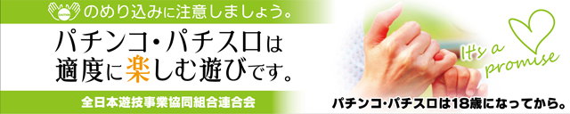 リカバリーサポート　小