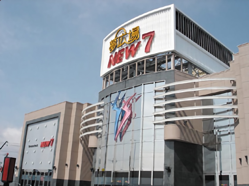 夢広場ニューセブン利府街道店 | P-WORLD