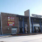 パチンコスーパーラッキー古川店