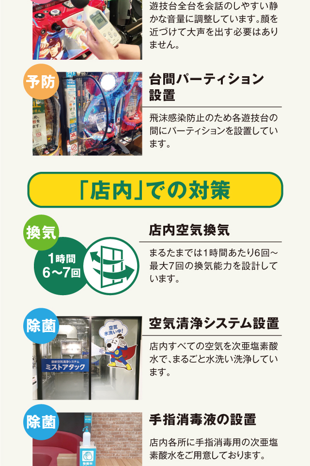 ���������ʥ����륹�к�