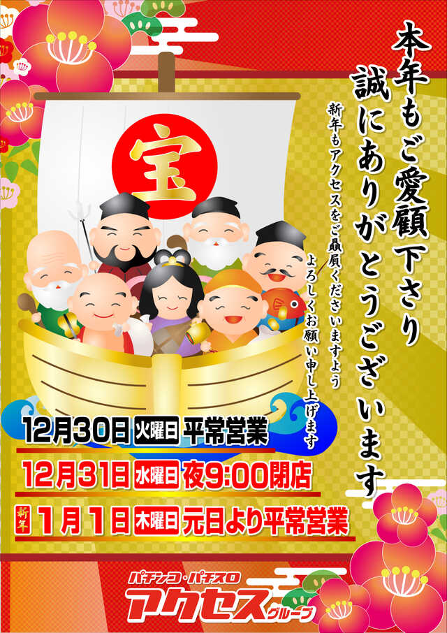 �����ͤؤΤ��ꤤ