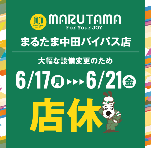 �ե����ޥå�2020.11.15